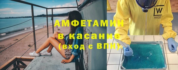 стафф Абинск