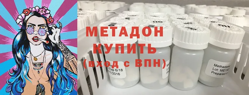 МЕТАДОН methadone  купить наркотик  Великие Луки 